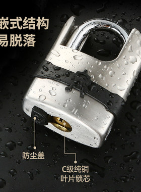 好汉锁具门锁防盗不锈钢挂锁防水防锈户外防雨家用锁头锁大门通用
