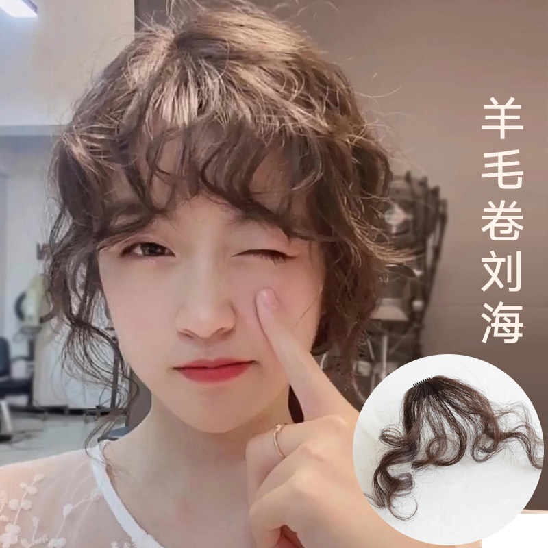 真人短卷发假发深棕色自然补发块前额短发刘海假发片女神器
