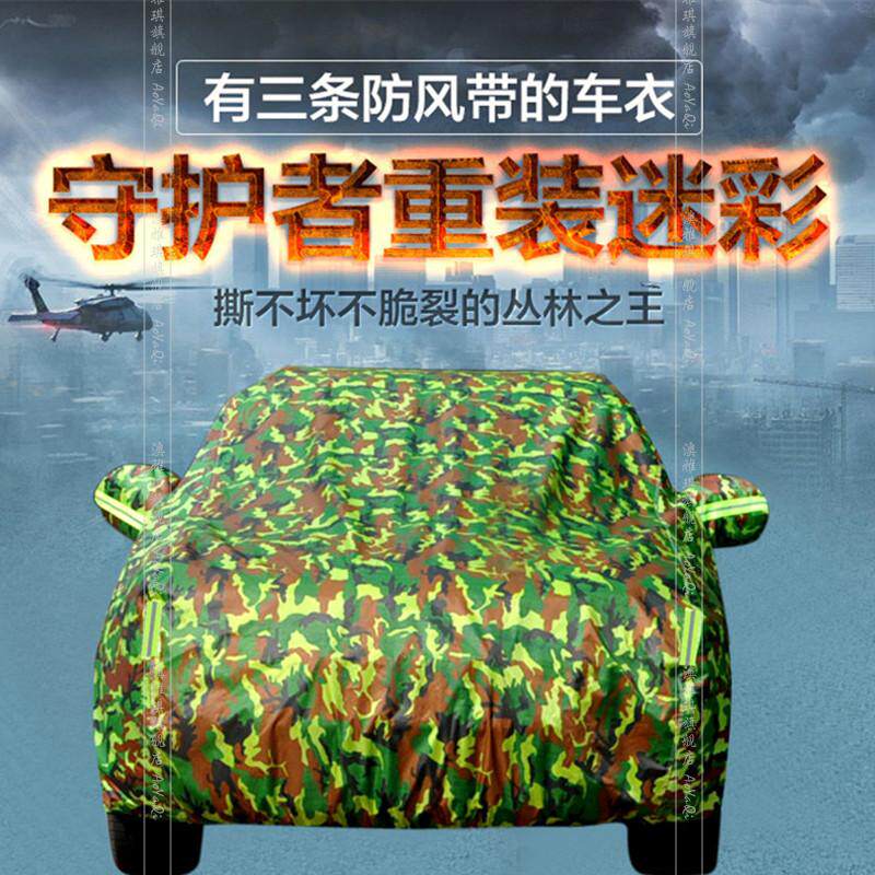 专用于五菱之光车衣加长版车罩专用棉绒加厚盖车布防雨防尘汽车套