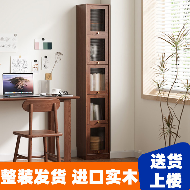 实木书架简约落地窄柜夹缝置物架书房家用客厅防尘带门收纳储物架