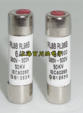 RL8B RL98B 熔断器 RO14 2A DOO 380V-500V 8.5X31.5 陶瓷保险丝