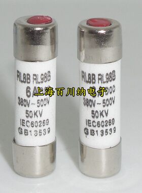 RL8B RL98B 熔断器 RO14 2A DOO 380V-500V 8.5X31.5 陶瓷保险丝