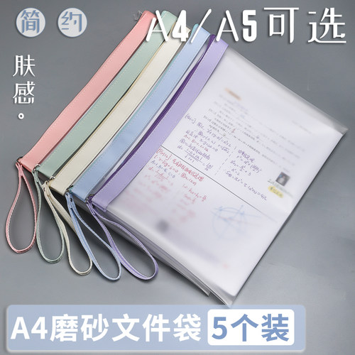 产检资料档案收纳袋文件袋孕妇产检包孕检袋A4怀孕B超手提防水拉