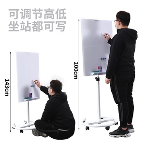 德菲洛圆盘磁性钢化玻璃白板写字板支架式黑板墙贴家用儿童教学贴