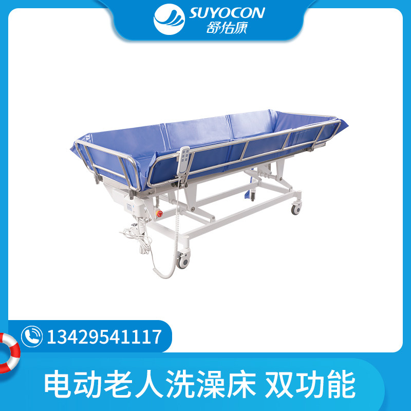 舒佑康卧床病人沐浴洗浴设备家用可升降洗澡推车 失能老年人洗澡