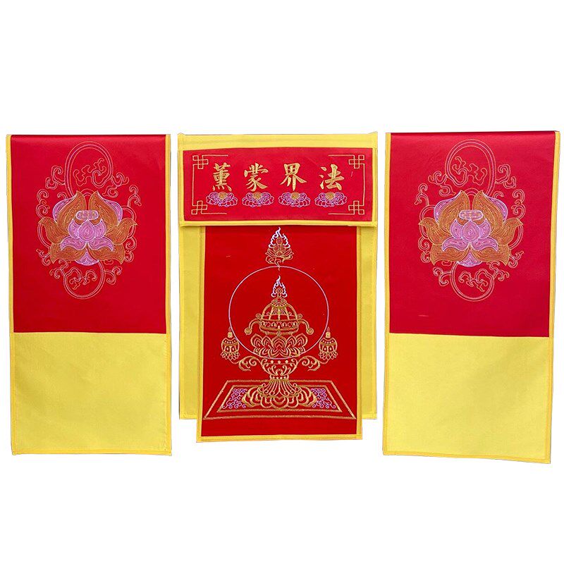 绣品香粉盅托盘装饰莲花法界蒙熏戒定真香桌旗
