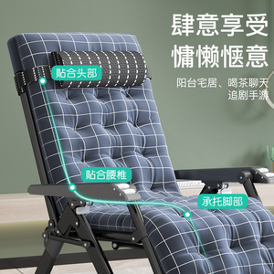 享趣躺椅午休折叠藤椅午睡家用阳台休闲靠椅老人椅子靠背懒人可躺