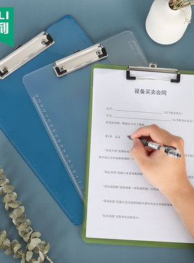 硬挺不弯多功能单板夹a4纸透明文件夹夹板文具报告夹书写塑料竖式