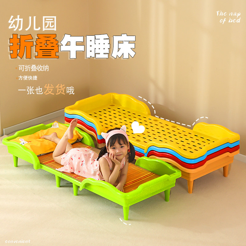 加厚可折叠儿童午休床 幼儿园专用单人折叠床 家用塑胶床与宠物小