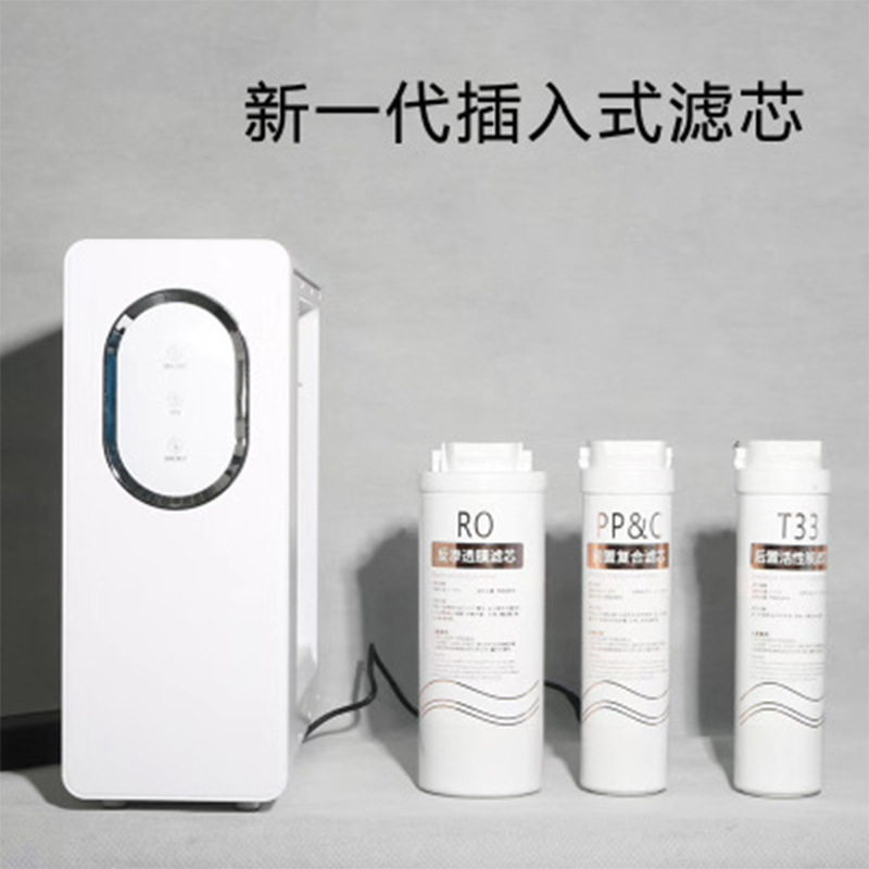 RO反渗透家用净水器集成水路双出水纯水机新款500G无罐卡接净水机