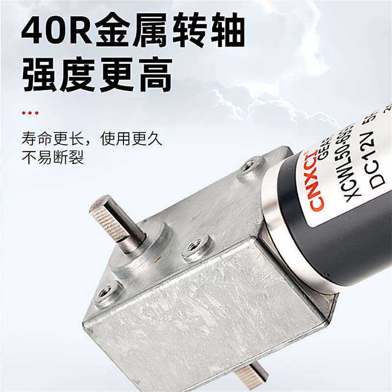 5882-50ZY涡轮蜗杆直流减速电机12V24V直角大扭矩低速马达正反转
