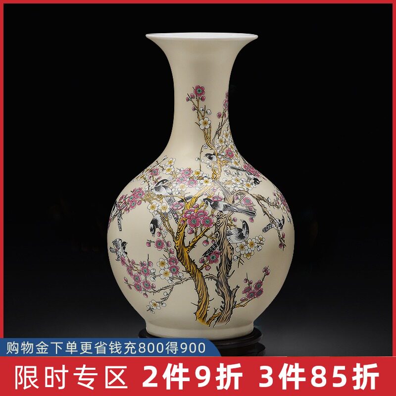景德镇陶瓷器花瓶摆件客厅插花花器新中式家居电视柜装饰品瓷瓶子