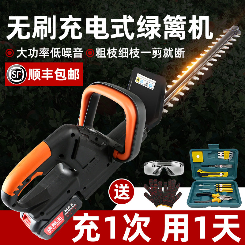 电动绿篱修剪机充电式剪茶叶修剪机绿化园林神器采茶摘茶叶修枝机