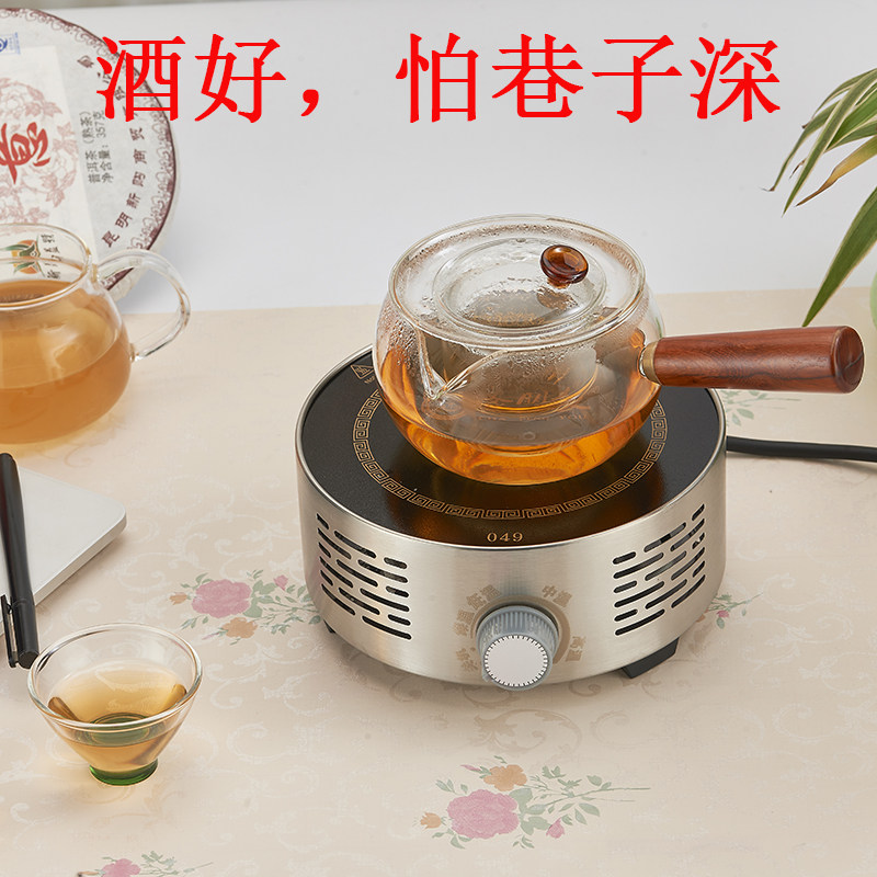 茶炉煮茶器迷你电陶炉小型家用电磁炉电炉丝蒸汽泡茶烧水壶红外炉