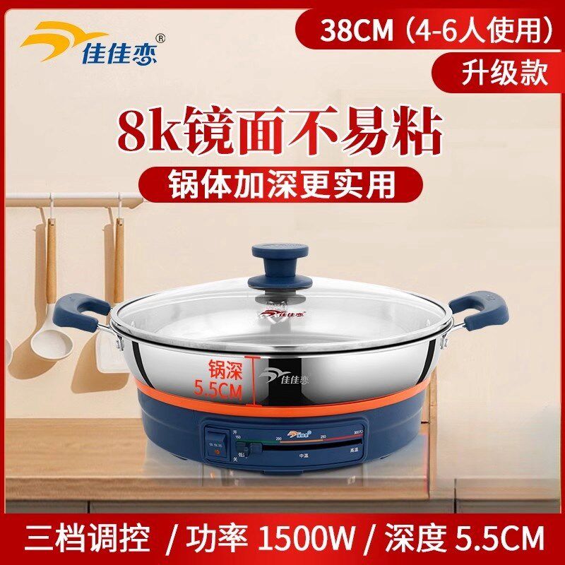佳佳恋家用电烙饼锅304不锈钢多功能电煎锅单面电饼铛包邮[Z1100