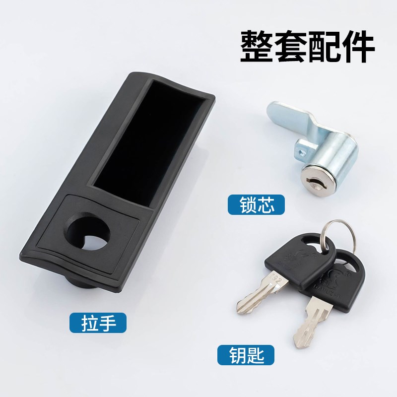 铁皮文件柜门把手扣手塑料拉手组合带锁拉手更衣柜子转舌锁芯配件图片