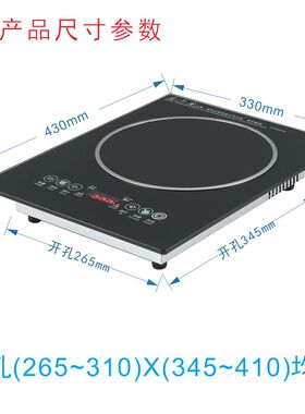 黑色微晶面板嵌入式电磁炉 单眼触控式厨房电陶炉 台式电磁炉适用