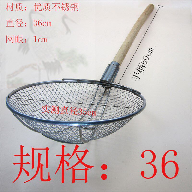 漏勺大号 炒栗子笊篱大眼木手柄不锈钢过滤捞篱食堂.筛板栗包邮