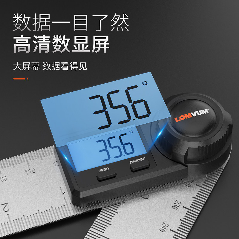 龙韵数显角度尺量角器测量仪万能高精度90度直角多功能电子角尺