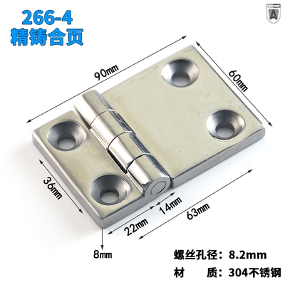 精铸226-4安望304不锈钢重型铰链机械不锈钢宽型合工业承重合页