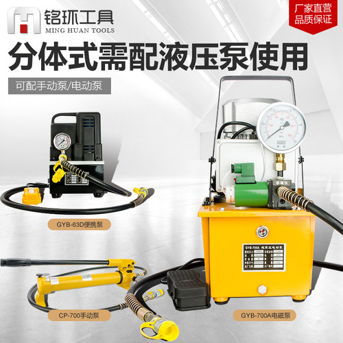 母线加工机便捷式液压冲孔机弯排机折弯机切排机铜排铁板角钢冲孔