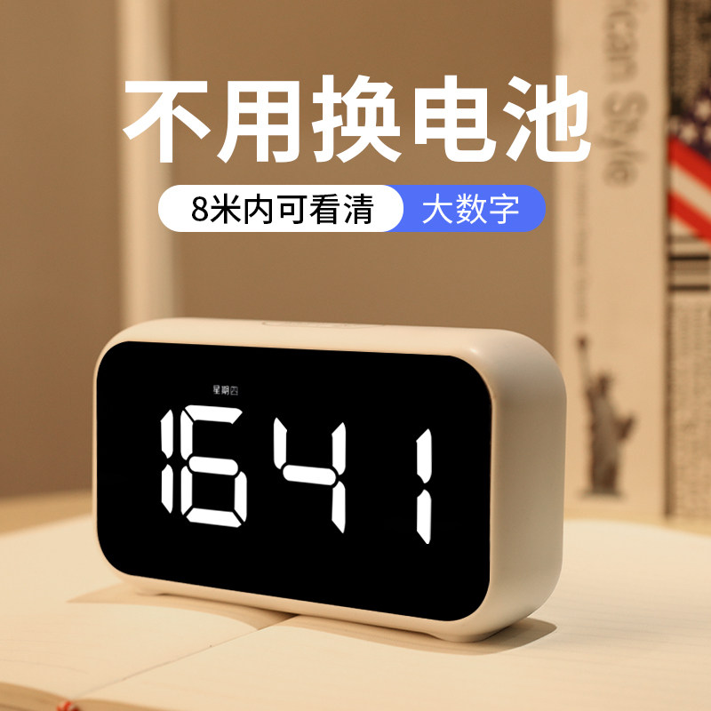 时间显示高颜值电子摆台闹钟床头充电桌面时钟数字新款创意智能