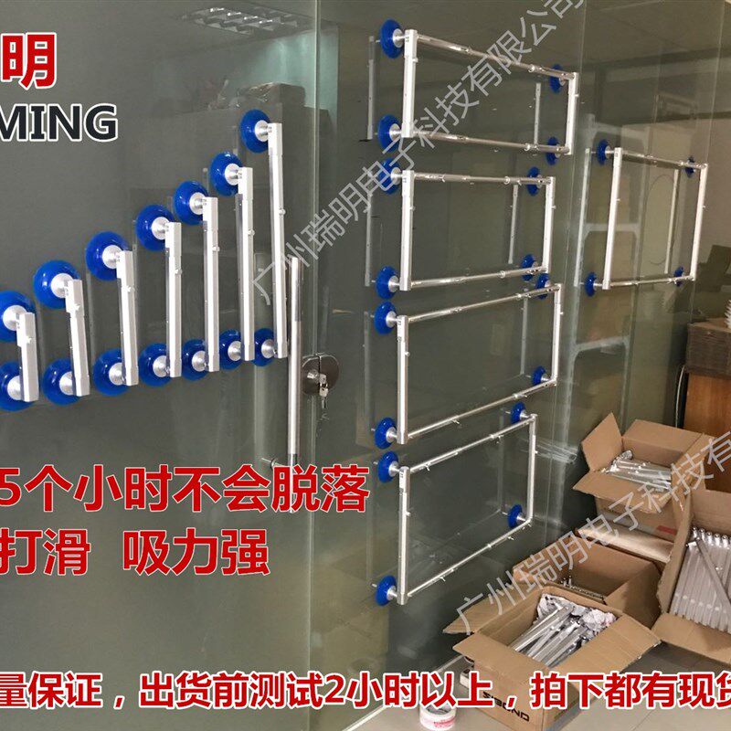 广州瑞明真空四爪液晶吸盘显示器电视屏玻璃吸取机械手拆屏工具