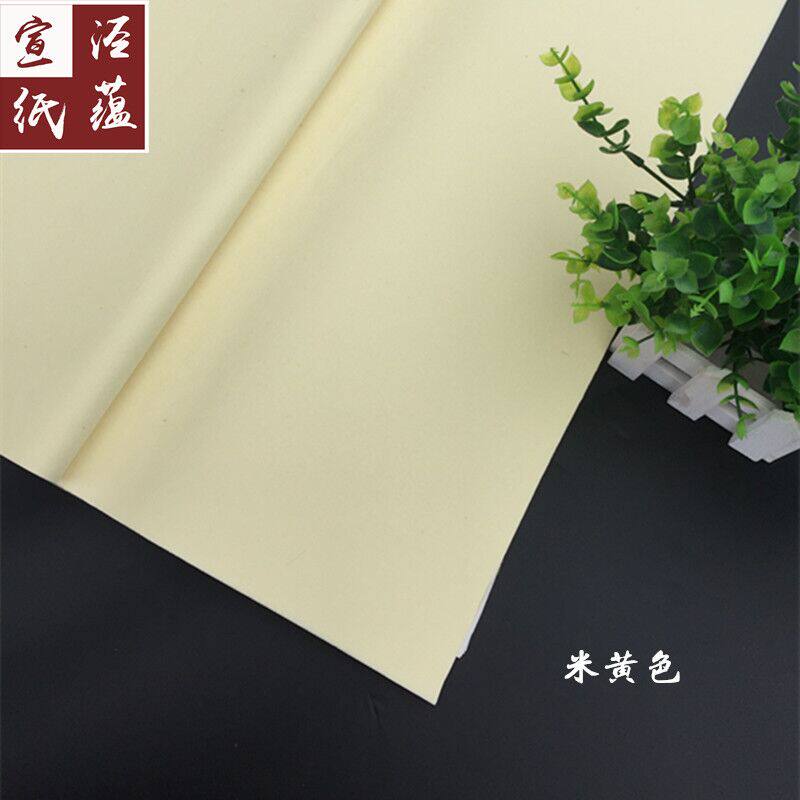 八尺金榜国展专用宣纸八尺屏70X240仿古半生半熟洒金宣纸书法小楷