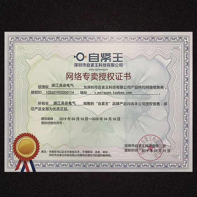 自紧王活动扳手万能多功能板子五金管钳扳手快速大开口扳手工具