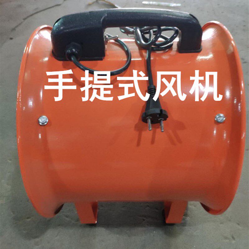 CTF手提式移动便携式节能风机厨房卫生间排气排风扇抽烟送风换气