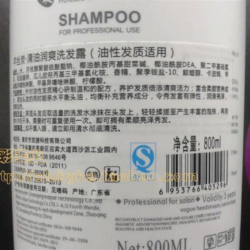芊丝炭氨基酸去屑滋润清油洗发露蛋白还原酸修护发水润养护水疗素