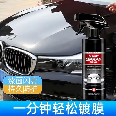 格富仕汽车去油膜清洁剂多效油馍翻新护理不伤玻璃强力速效镀膜剂