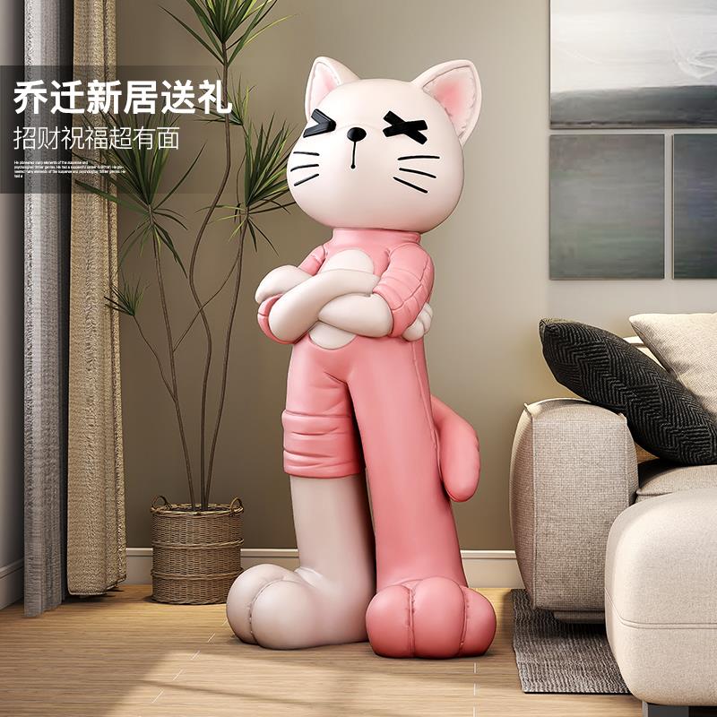 潮玩猫咪大型落地摆件客厅沙发旁电视柜家居装饰品生日乔迁礼物