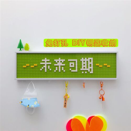 平安喜乐小众挂画钥匙收纳壁挂玄关卧室迷你积木挂画玄关柜装饰画