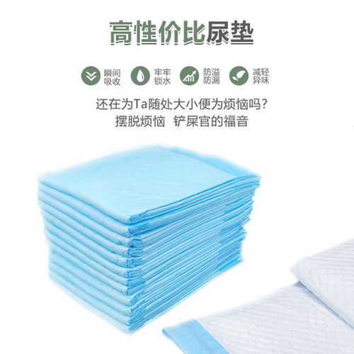 狗垫子狗毯子碳纸除臭泰迪宠物尿片大号小号加厚狗尿垫尿布尿不湿