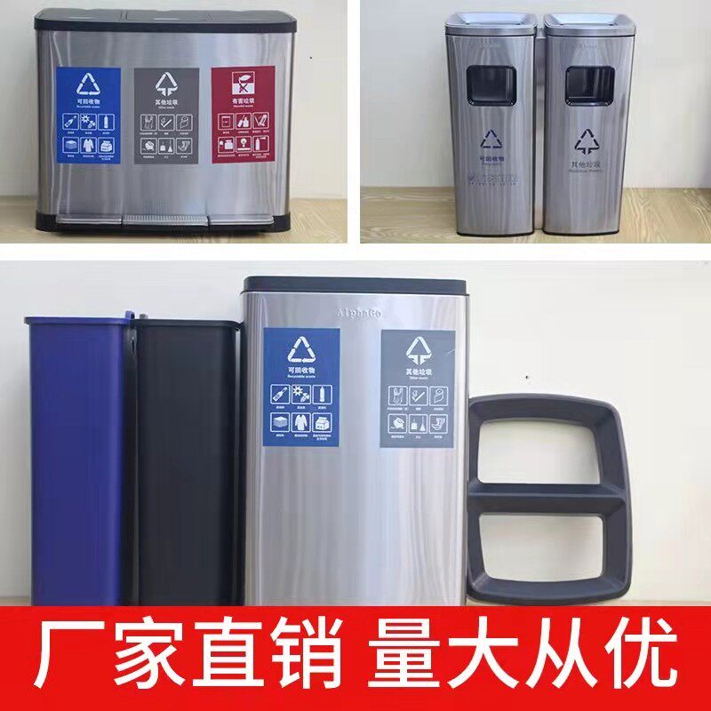 不锈钢分类脚踏式垃圾桶商场厨房方形带盖超大容量干湿果皮箱自动
