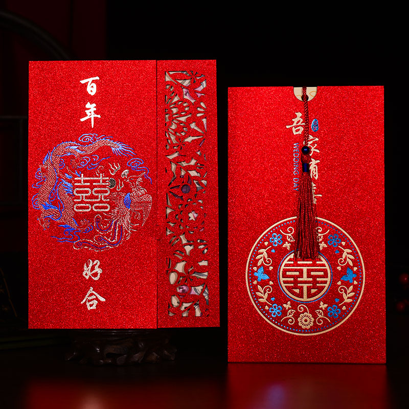 结婚喜帖2023中式古风婚宴喜帖婚礼个性创意请柬邀请函简约高级感