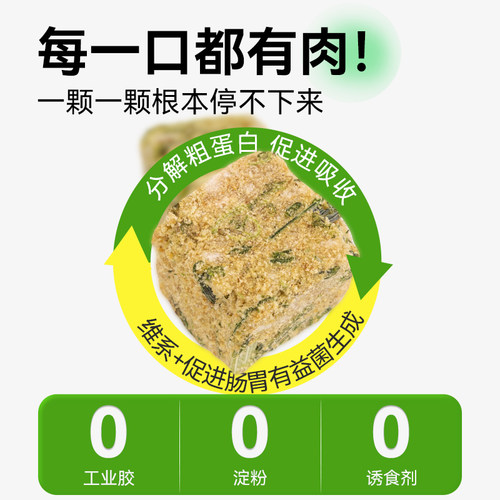 冻干猫零食猫草饼懒人猫草棒温和排毛成幼猫零食猫薄荷饼干磨牙棒
