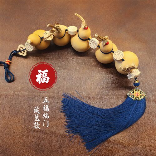 五福临门葫芦挂件天然不开口葫芦串大门客厅玄关葫芦挂饰门口长串