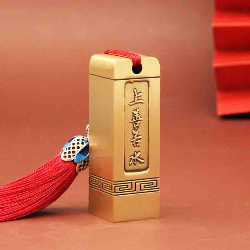 明色文字浮雕黄铜印章姓名签名书法篆刻私人铜章定制刻字名字铜印