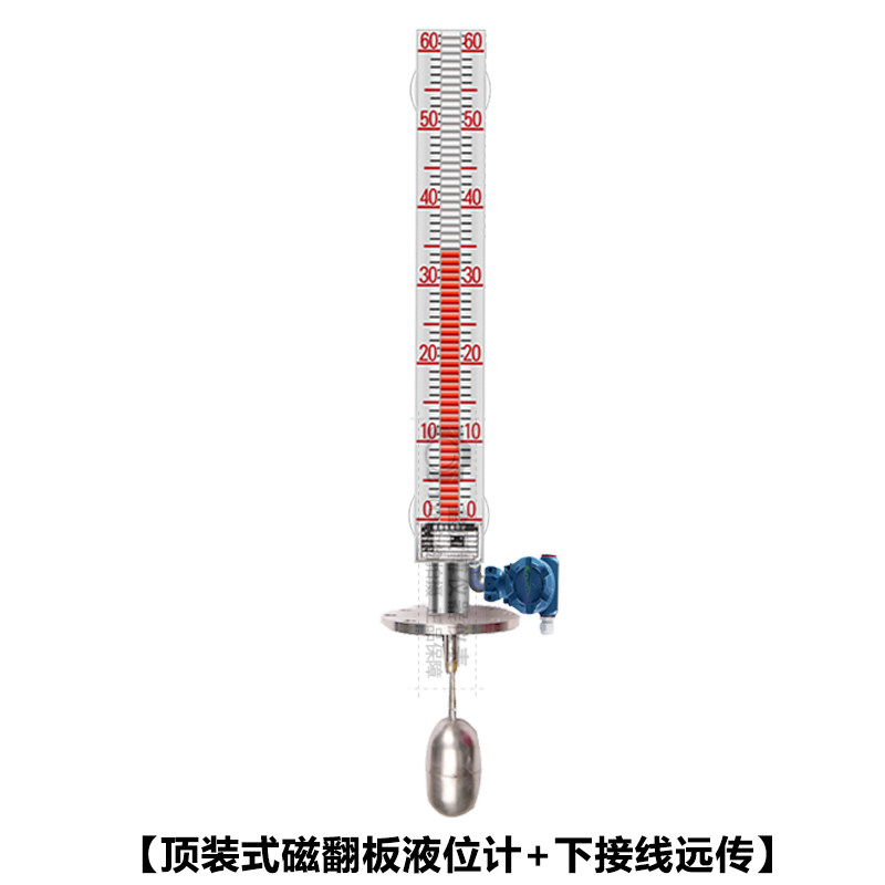 顶装式UHZ磁性磁翻板液位计地埋罐油液位显示测量四氟侧顶装远传