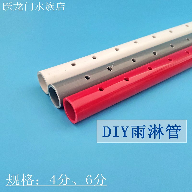 过滤箱雨淋管鱼缸鱼池沼泽滴流过滤盒出水设备配件diy水族下水管图片