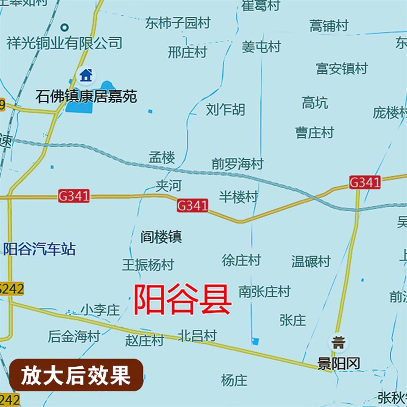 2025新版聊城市挂图墙面装饰画 画客厅沙发墙壁挂画 画世界中国挂