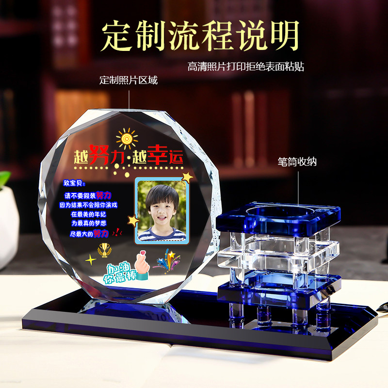 学习很苦坚持很酷摆件励志纪念礼品10岁儿童生日礼物送女孩给男孩图片