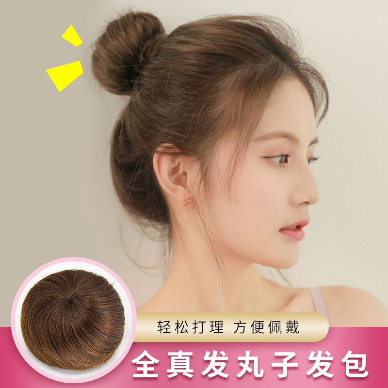 假发包真发直发包全真人发丝新娘盘发髻丸子头汉服空姐发饰花苞头