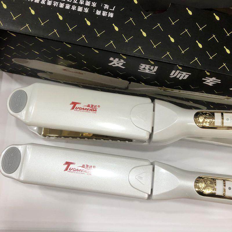 拓美达夹板直直夹板美发工具用品理发师便携随身工具夹板中号小号