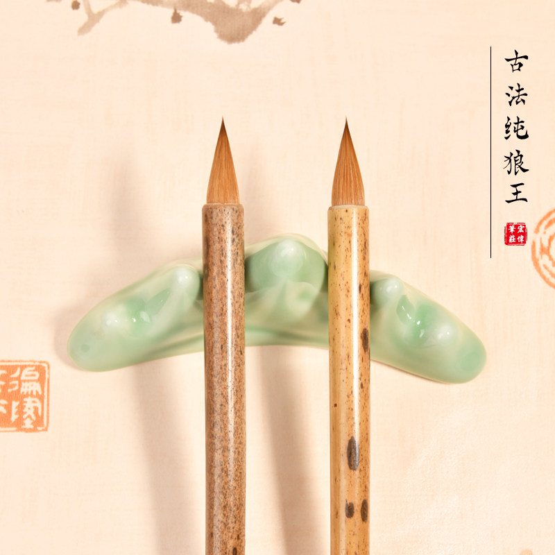 蒜头短锋古法纯狼毫毛笔专业级二王手札小国画山水创作艺考成人笔