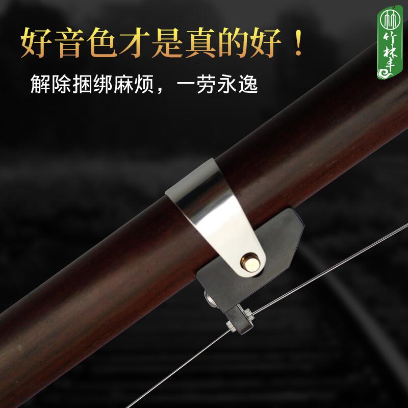 竹林丰二胡千金线金属机械变调专业消除杂音二胡千斤乐器配件