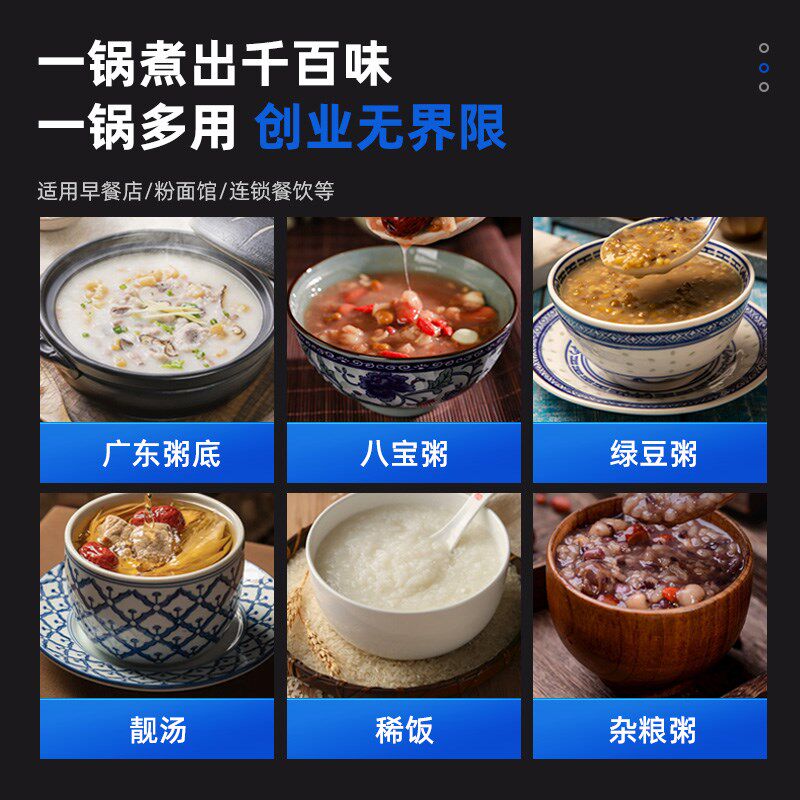 蒙得全自动煮粥机商用煮粥桶智能搅拌防糊底可预约大容量40L锅