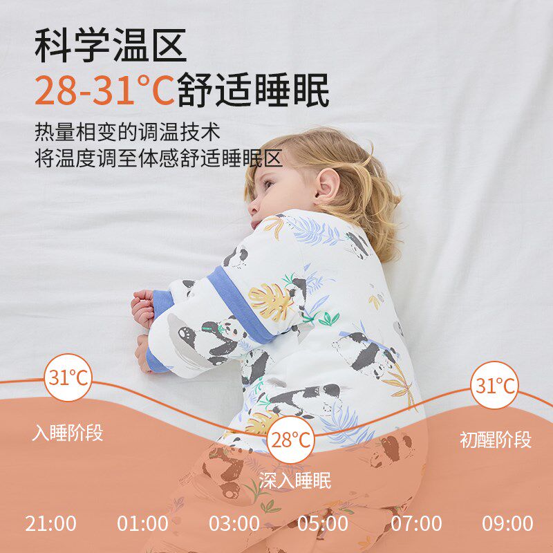 小魔箭婴儿秋冬恒温睡袋宝宝春秋加厚保暖四季通用儿童防踢被睡袋
